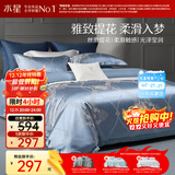 水星家纺四件套床上用品床单被套立体大提花轻奢高级感单双人1.5m床欧风