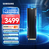 三星（SAMSUNG）4TB SSD固态硬盘 M.2接口(NVMe协议PCIe 5.0 x4) 9100 PRO With Heatsink散热片版 台式机 PS5