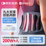 维德（WELLDAY）护腰医用级腰部支撑腰肌劳损间盘突出男女术后腰带XL升级款WP01B