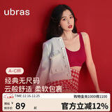 ubras虞书欣同款无尺码内衣女无痕隐形3A抗菌无钢圈文胸罩丝绒红常规版
