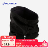迪卡侬护颈围脖脖套男女成人冬季滑雪骑行保暖秋冬加厚抓绒套头-383093