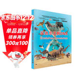 DK有趣的科学 有趣的进化 从达尔文到DNA DK出版社经典力作 畅销世界200万册 中国童书金奖 让孩子爱上科学