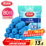 美丽雅 鞋套一次性无纺布加厚80只防滑室内机房样板间家用防尘透气脚套