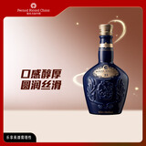 皇家礼炮（Royal Salute）21年 苏格兰 调和型威士忌 洋酒 700ml 