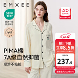 嫚熙（EMXEE）嫚熙春夏薄款纯棉月子服孕妇哺乳睡衣产后产妇家居服 奶昔黄熊猫两件套【胸垫款】 L【合适120-145斤 Supima棉】