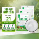 唐仁集 优级白砂糖500g*3 大规格家用装冲饮烘培调味西点