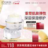 伊思（It’s skin）晶钻蜗牛面霜32g 抗皱滋养紧致清爽焕亮肤色油皮适用生日礼物女