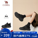 骆驼（CAMEL）【盘龙】户外登山鞋男女越野运动跑鞋防泼水防滑徒步鞋  6784  37