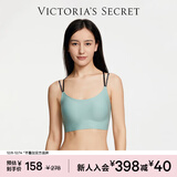 维多利亚的秘密 舒适果冻条软支撑无痕字母美背肩带背心内衣文胸 46K1海盐绿-交叉美背肩带 L /XL