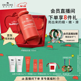 悦木之源（Origins）温和保湿抗皱去角质精华水苹果肌青春肌底液100ml生日礼物送女友