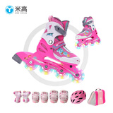 米高溜冰鞋儿童全闪光轮直排轮旱冰鞋轮滑鞋可调尺码S1【培训适用】 全闪粉色鞋+MK9头盔+PE1护具+包 S (27-30)3-5岁