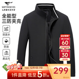 七匹狼夹克男休闲外套男装立领三防秋季纯色防风衣男式茄克衫商务轻正装 黑色-25新款三防不易皱1815款 3XL (185)