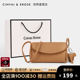 CinvaiKrose包包女包轻奢侈斜挎包女士包包2025新款品牌单肩包软皮小挎包 浅棕色生日礼物送女友