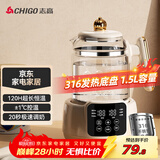志高（CHIGO）恒温壶 1.5L恒温水壶 婴儿调奶器 温奶热奶暖奶器家用冲奶粉电热水壶烧水壶 DC-H15A