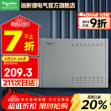施耐德弱电箱家用金属箱体带箱盖 布线箱 多媒体集线箱 配电箱 10U 弱电箱