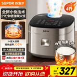 苏泊尔（SUPOR）【国家补贴】电饭煲电饭锅煮饭锅4升家用大容量4-5人 多功能智能IH加热香弹柴火饭小快技术F40X83 