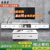 宏秀才 岩板茶几伸缩电视柜茶几组合套装简约电视柜台柜茶几带抽屉 1.3茶几+大电视柜【亮光白 岩板