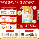 能立多【整箱购买享好礼】幼儿奶粉3段（1-3岁）860g*6罐