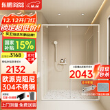 东鹏一字型淋浴房玻璃隔断奶油风白色家用浴室隔断卫生间干湿分离浴屏 1.5-1.59高2米带缓冲|一固一活