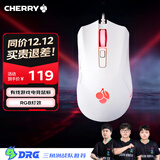 CHERRY樱桃 MC 1.1 鼠标 JM-1000有线鼠标 RGB灯效 电脑鼠标 游戏鼠标 电竞鼠标 白色