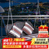 紫叶户外秋千藤椅室内吊椅庭院花园吊床摇椅阳台吊篮宿舍室外成人秋千 冰咖啡吊椅-两人位【含坐垫抱枕】