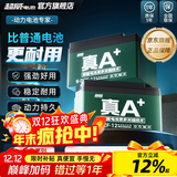 超威（CHILWEE）真A+电动车电池换电瓶铅酸石墨烯电芯蓄电旗舰款适用爱玛雅迪天能 48V20Ah 以旧换新 【经典款】