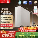 米家【双核超净】8年长效主RO小米净水器双核1200G Pro家用厨房厨下式直饮反渗透过滤净水机 MR 1253-A