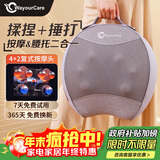 WayourCare腰部按摩器腰背按摩仪车载靠垫腰椎护腰腰肌劳损仪送长辈生日礼物女腰疼缓解神器圣诞礼物