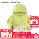 巴拉巴拉宝宝外套儿童上衣男童女童2025秋装宽松可爱连帽开衫208325105211