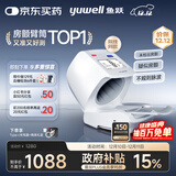 鱼跃（Yuwell）臂筒式全自动电子血压计医用高精准家用隧道式血压仪测房颤YE698