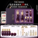 后Whoo凝颜水乳礼盒8件套抗皱紧致化妆护肤品套装生日圣诞礼物女士