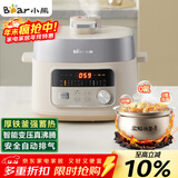 小熊（Bear）真沸腾电压力锅 小型智能高压电饭锅 家用多功能迷你自动排气 YLB-D25F1 2.5升2~3人