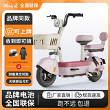 聚澳新国标可上牌电瓶车成人电动自行车48V锂电小型电瓶车男女代步车长续航雅迪爱玛同款正品电池 粉色【品牌电池全国联保】 48V12A石墨烯电池续航约100里