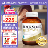 澳佳宝Blackmores 超级复合B族抗压片含生物素160粒 8大维生素b澳洲进口