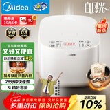 美的（Midea）电饭煲电饭锅3-4人家用3L大容量 28分钟快速饭多功能微压智能预约电饭煲 MB-RE319