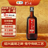 孔乙己 纯正五年 半干型 绍兴黄酒 500ml 单瓶装
