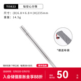 KEITH铠斯【钛筷子】户外便携空心方筷旅行露营装备用品轻量钛餐具 Ti5622标准空方筷23.5cm