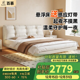 百慕（baimu）床悬浮床双人床皮床主卧大床悬空床卧室婚床软包床现代简约家具 头层牛皮床+630凉豆豆冰丝垫 20cm钢木床板/1.8x2米/框架款