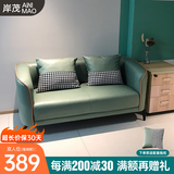 岸茂 布艺沙发网红轻奢两人位沙发小户型北欧双人卧室客厅科技布服装店门店休息小沙发 橄榄绿科技布(升级海绵版) 双人位(加2抱枕) 124cm