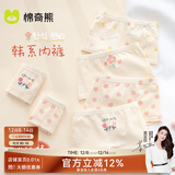 棉奇熊女童内裤纯棉a类儿童平角小女孩四角裤不夹屁股女宝宝短裤4条装 爱心碎花-10A抗菌 精梳纯棉- 4条 100 -S码【体重15-25斤】