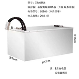 冠耐特9号  小牛 雅迪 极核改装车  专用LG SK 宁德高性能锂电池组 LG72v66Ah通用尺寸 140km 适合大部分电动车
