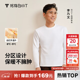 拇指白小T热力加厚加绒长袖T恤秋冬新款保暖百搭打底衫 男款白色 S