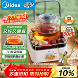 美的（Midea）电陶炉电磁炉 家用煮茶器电池炉迷你小型简易  轻音低辐射 不挑锅具 围炉煮茶 小巧精致HW08EF11