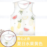 小素材儿童背心宝宝马甲夏季竹纤维新生儿婴儿无袖小吊带男童女春秋薄款 夏日水果背心黄 73码（6-12个月）