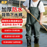 保罗岚芝 加厚下水衣裤雨裤水鞋连体全身防水裤背带裤半身皮叉涉水鱼裤