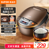 苏泊尔（SUPOR）电饭煲电饭锅5-8个人大容量4升蒸饭煲汤煮粥锅不粘锅智能预约多功能一锅多用微压电饭锅40FC829