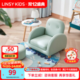 LINSY KIDS林氏家居儿童沙发宝宝沙发椅角客厅家用可爱小型迷你婴儿沙发 【灰蓝色】C脚踏（仅脚踏）