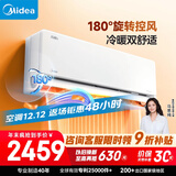 美的空调全面风 大1.5匹新一级能效变频 风尊二代地毯制暖舒适风 空调挂机国家补贴 KFR-35GW/N8MXC1Ⅱ