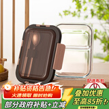 泰福高（TAFUCO）玻璃冰箱保鲜盒三分格高硼硅上班族饭盒微波炉1040ml带包T7537