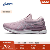 亚瑟士ASICS女鞋跑鞋缓震舒适透气运动鞋 GEL-NIMBUS 24 粉紫色 36